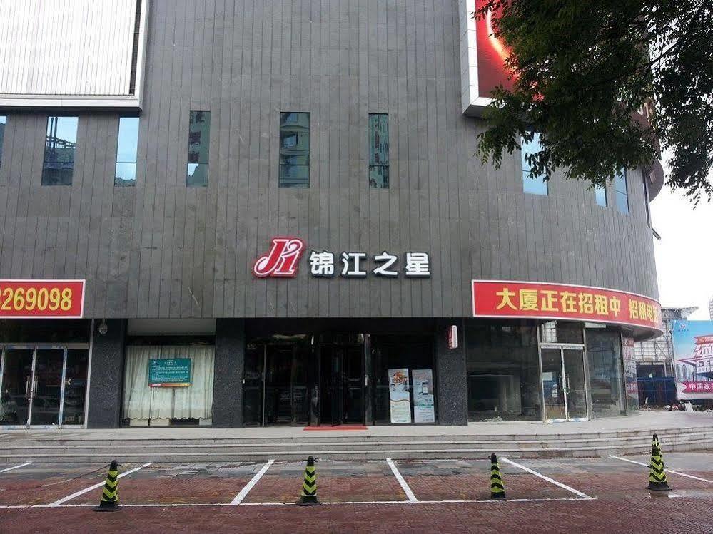 Jinjiang Inn Baoding Railway Station Екстер'єр фото